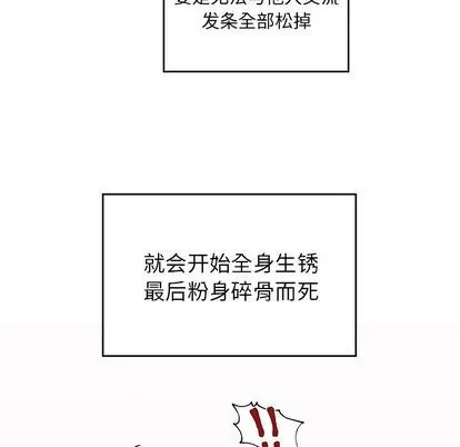 悦耳的花歌 悦耳的花歌:第3话