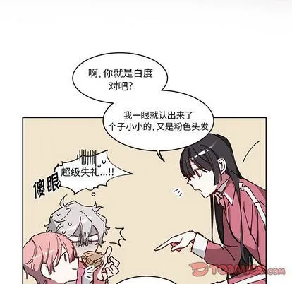 悦耳的花歌 悦耳的花歌:第4话