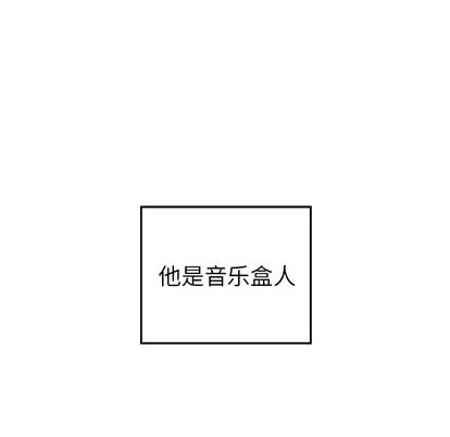 悦耳的花歌 悦耳的花歌:第1话