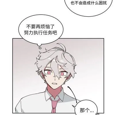 悦耳的花歌 悦耳的花歌:第3话