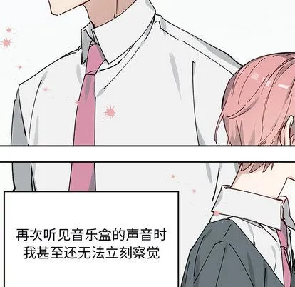 悦耳的花歌 悦耳的花歌:第1话