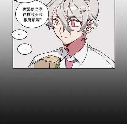悦耳的花歌 悦耳的花歌:第4话