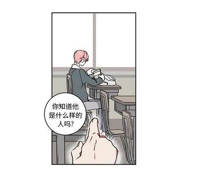 悦耳的花歌 悦耳的花歌:第3话