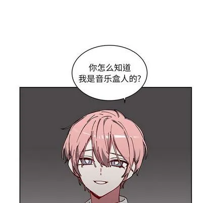 悦耳的花歌 悦耳的花歌:第4话