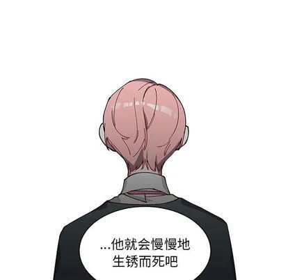 悦耳的花歌 悦耳的花歌:第4话