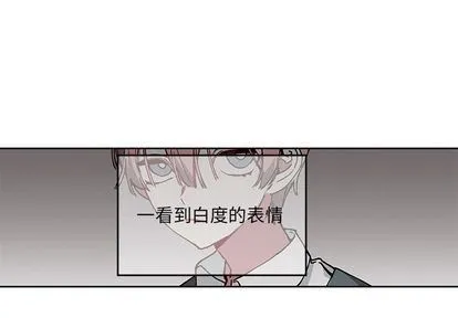 悦耳的花歌 悦耳的花歌:第4话