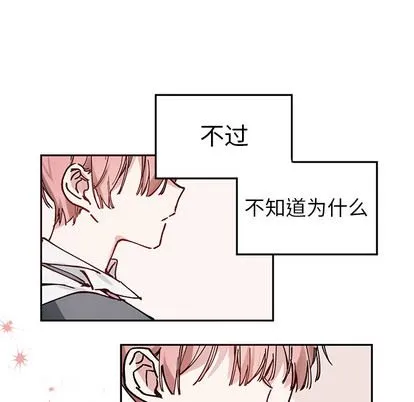 悦耳的花歌 悦耳的花歌:第1话