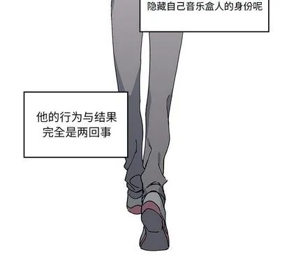 悦耳的花歌 悦耳的花歌:第3话