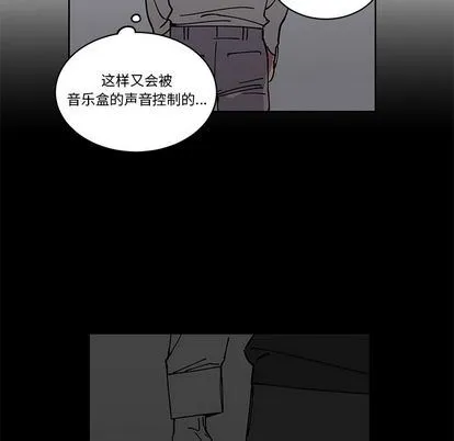 悦耳的花歌 悦耳的花歌:第3话