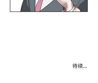 悦耳的花歌 悦耳的花歌:第3话