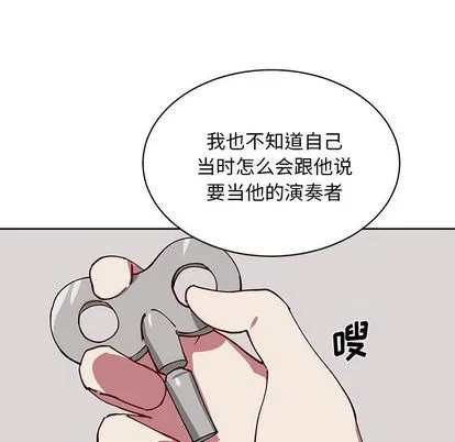 悦耳的花歌 悦耳的花歌:第4话