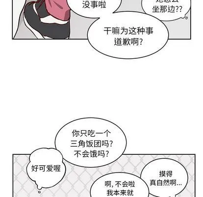 悦耳的花歌 悦耳的花歌:第4话