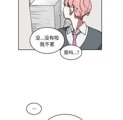 悦耳的花歌 悦耳的花歌:第3话