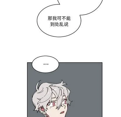 悦耳的花歌 悦耳的花歌:第3话