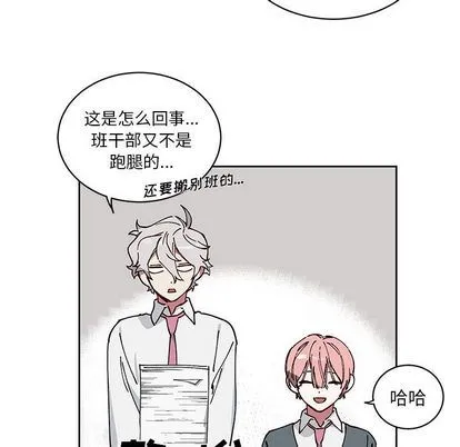 悦耳的花歌 悦耳的花歌:第3话