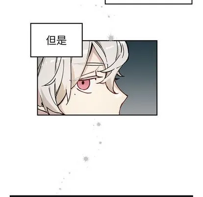 悦耳的花歌 悦耳的花歌:第1话