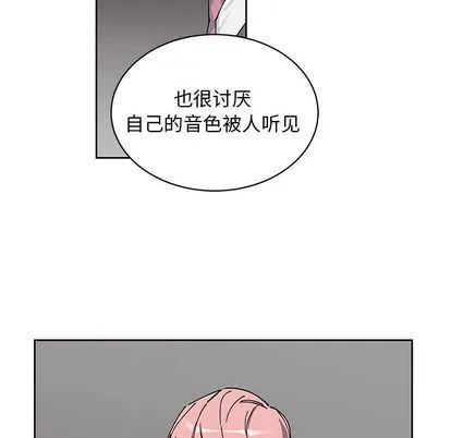 悦耳的花歌 悦耳的花歌:第4话