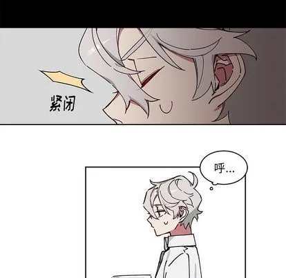 悦耳的花歌 悦耳的花歌:第3话