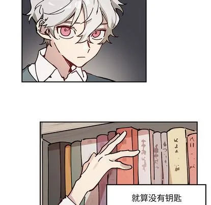 悦耳的花歌 悦耳的花歌:第1话