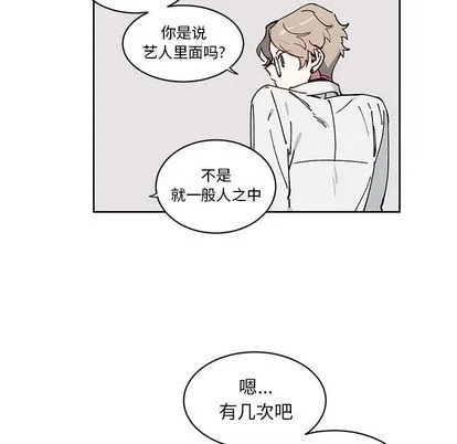 悦耳的花歌 悦耳的花歌:第3话
