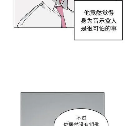 悦耳的花歌 悦耳的花歌:第4话