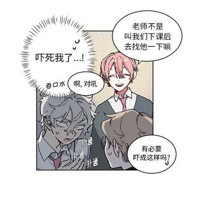 悦耳的花歌 悦耳的花歌:第3话