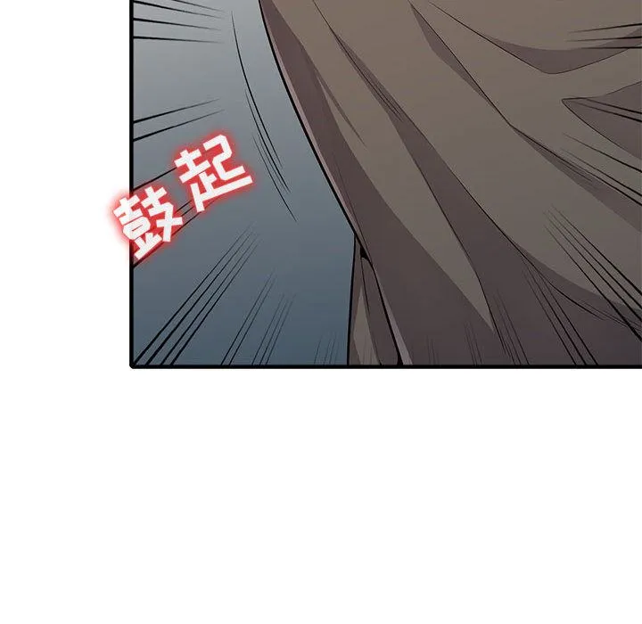我的继母是寡妇 我的继母是寡妇：第2话