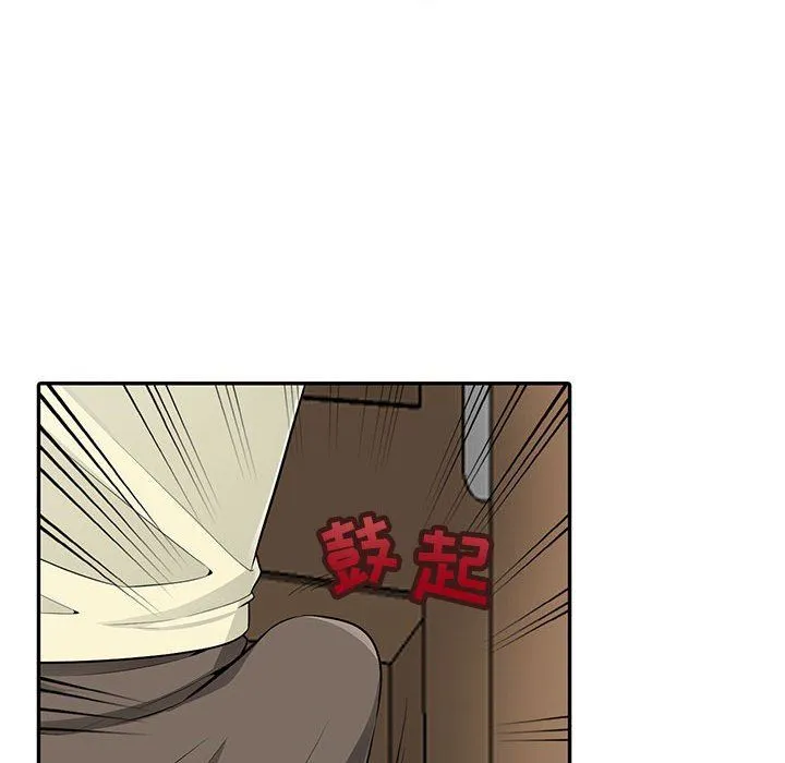 我的继母是寡妇 我的继母是寡妇：第3话