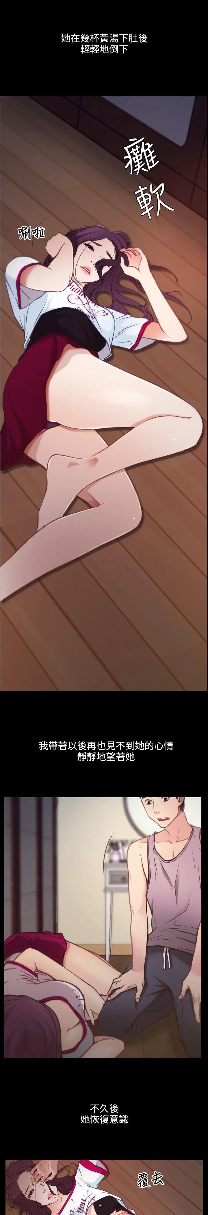 初恋物语 Preview