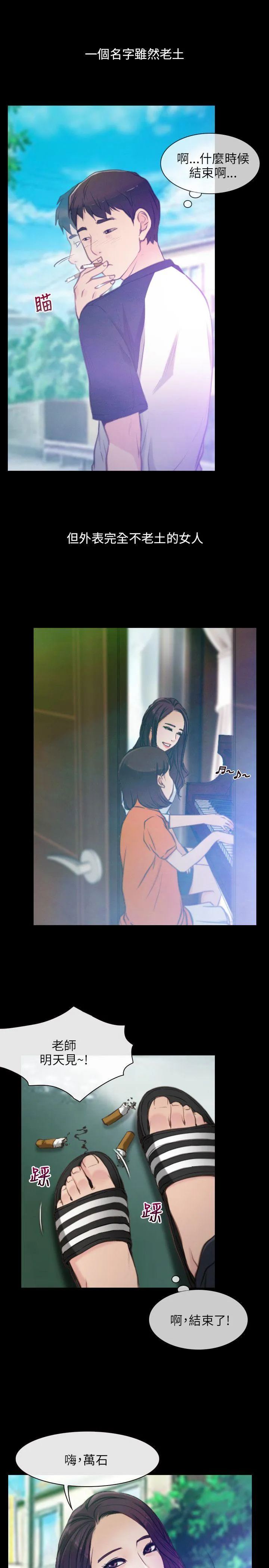 初恋物语 Preview
