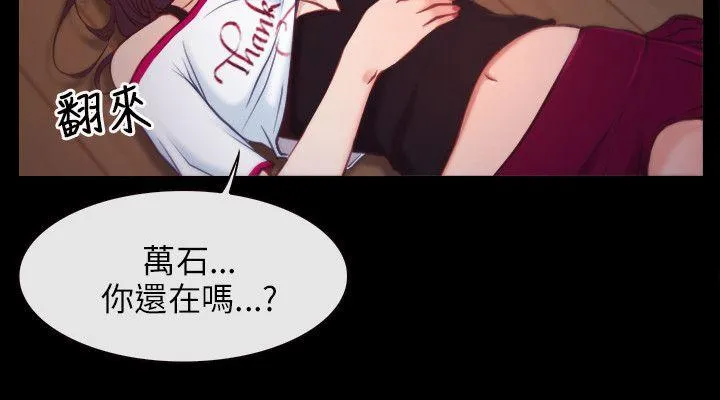 初恋物语 Preview