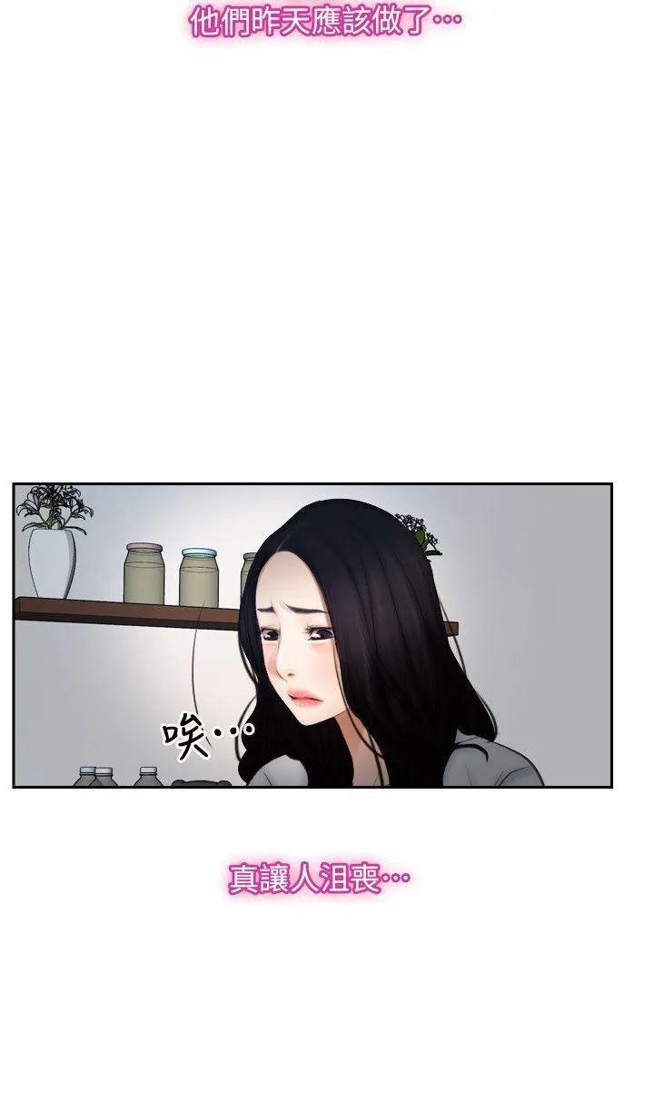 初恋物语 第51话