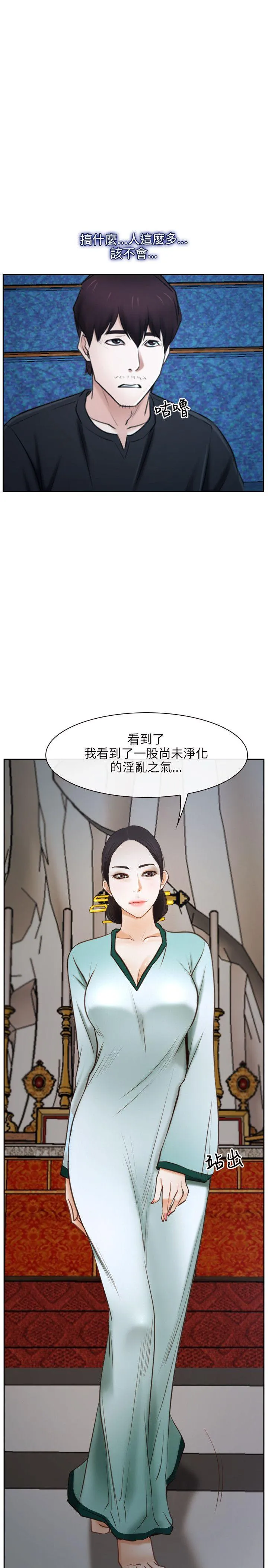 初恋物语 第22话