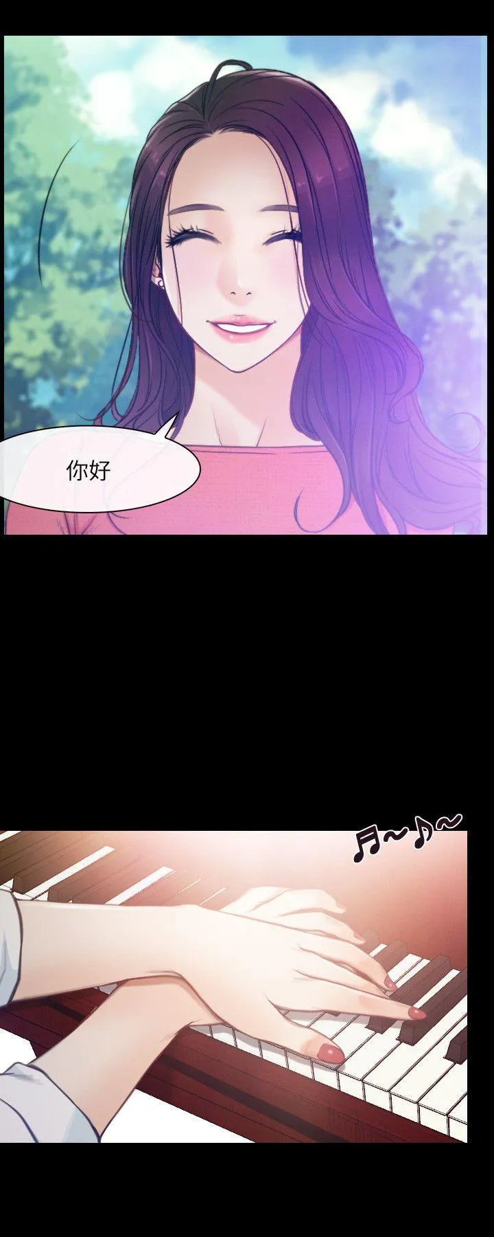 初恋物语 Preview