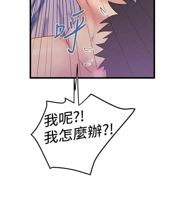想像狂热 第36话