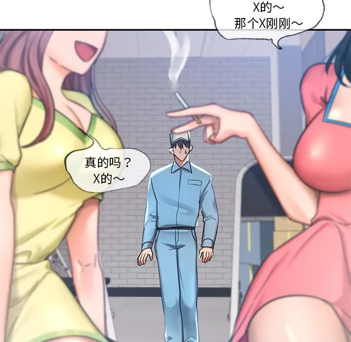 爱的游乐园 第1话