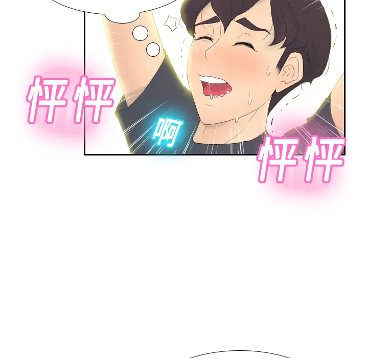 分身 分身：1