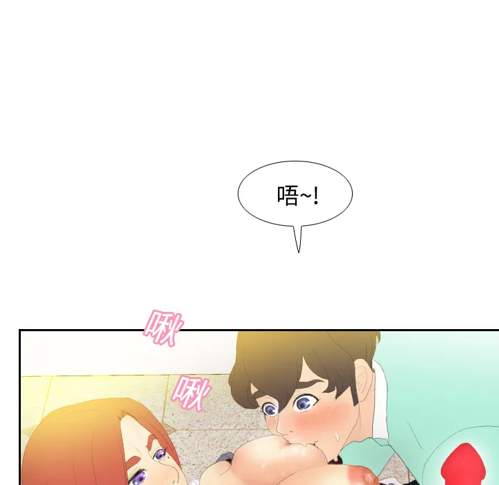 分身 分身：3