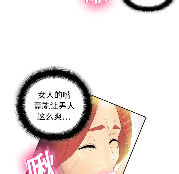分身 分身：1