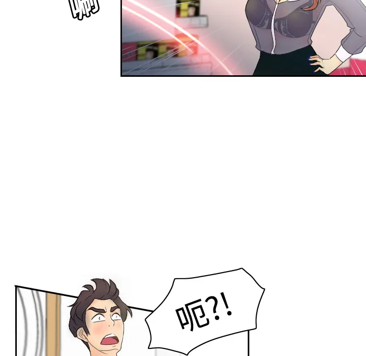 分身 分身：2