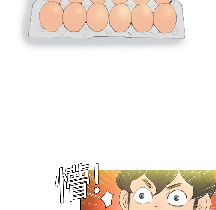 分身 分身：3
