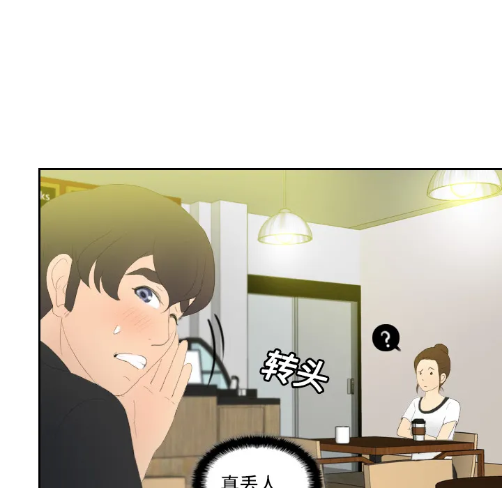 分身 分身：3
