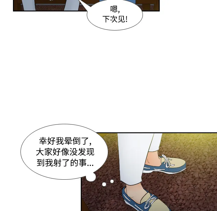 分身 分身：2