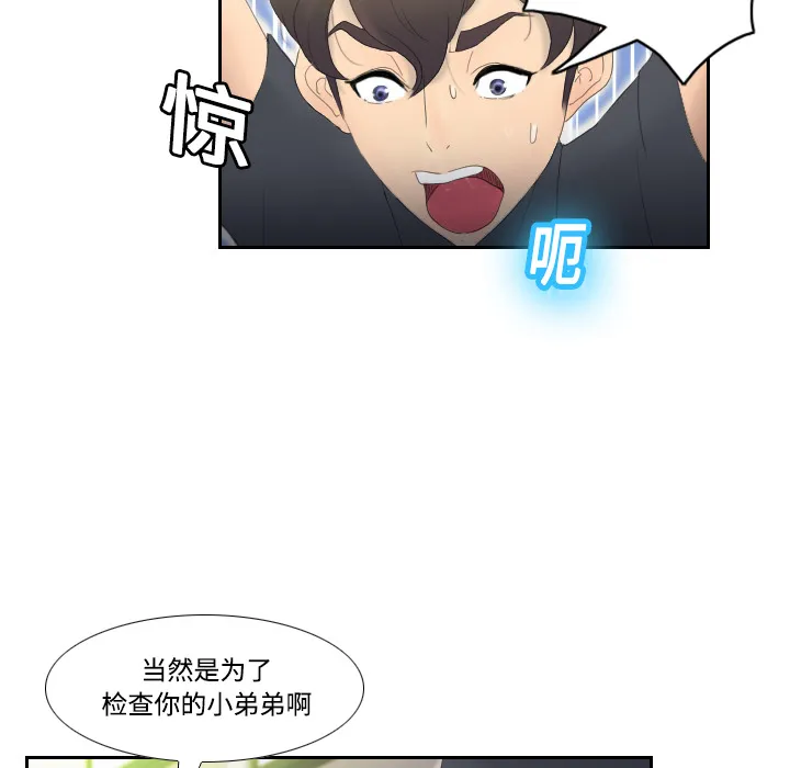 分身 分身：1