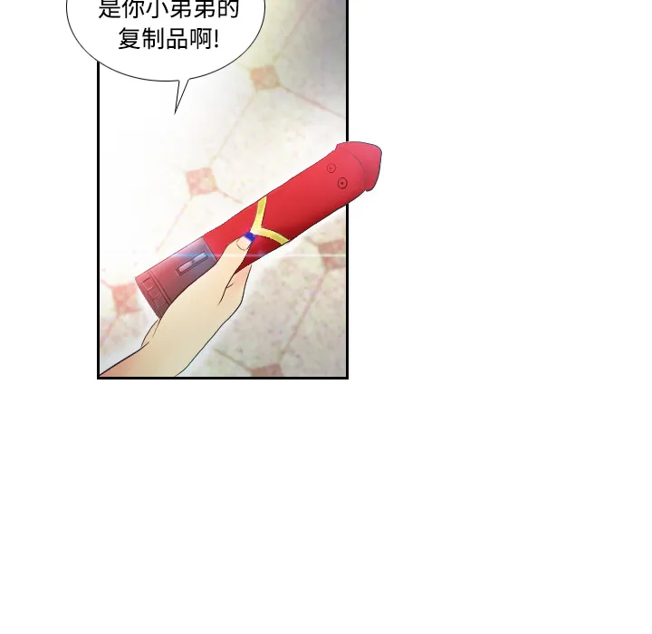 分身 分身：2