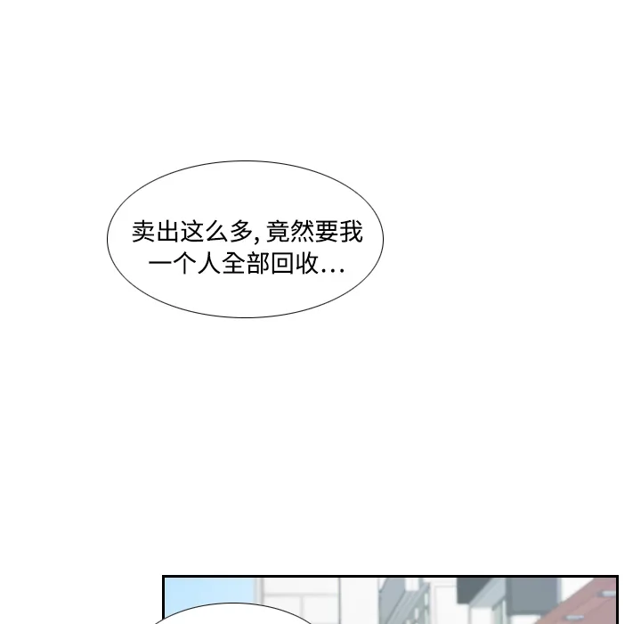 分身 分身：3