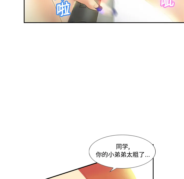 分身 分身：3