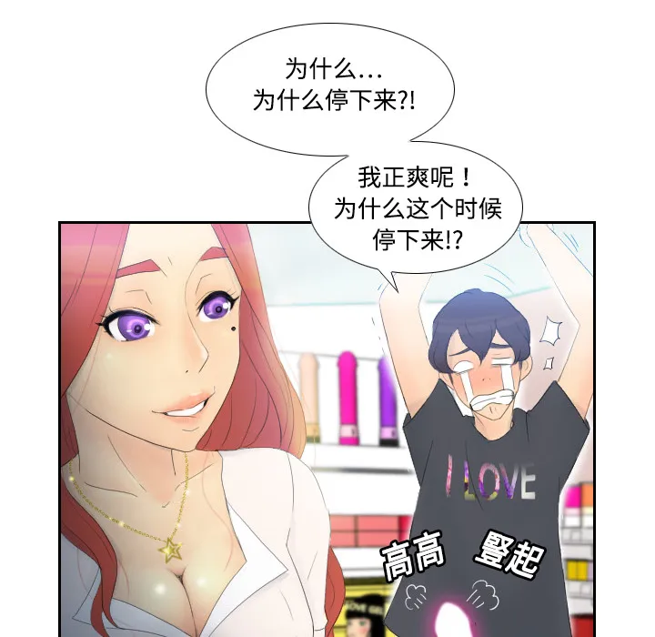 分身 分身：1