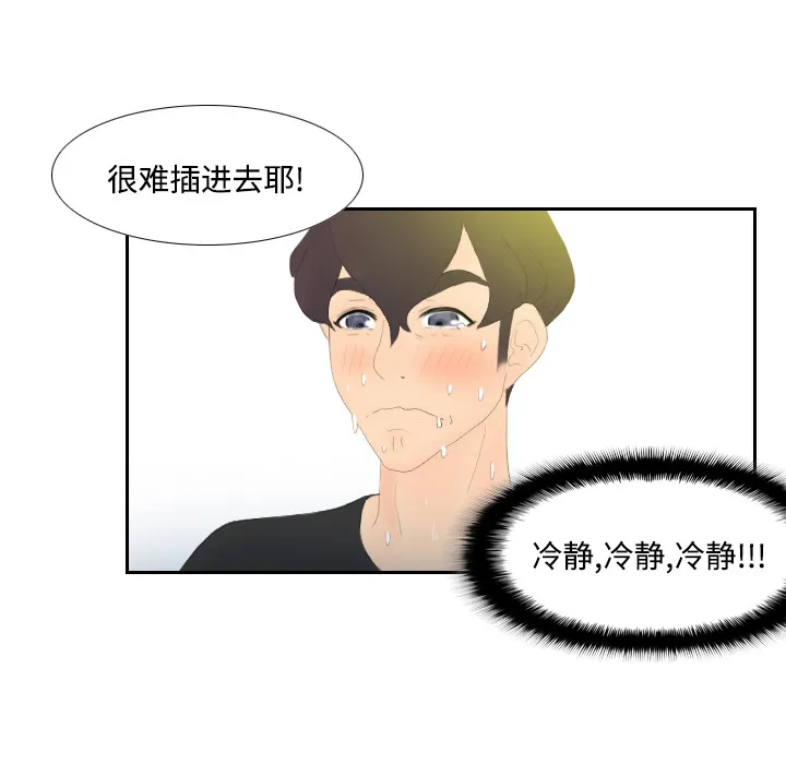 分身 分身：4