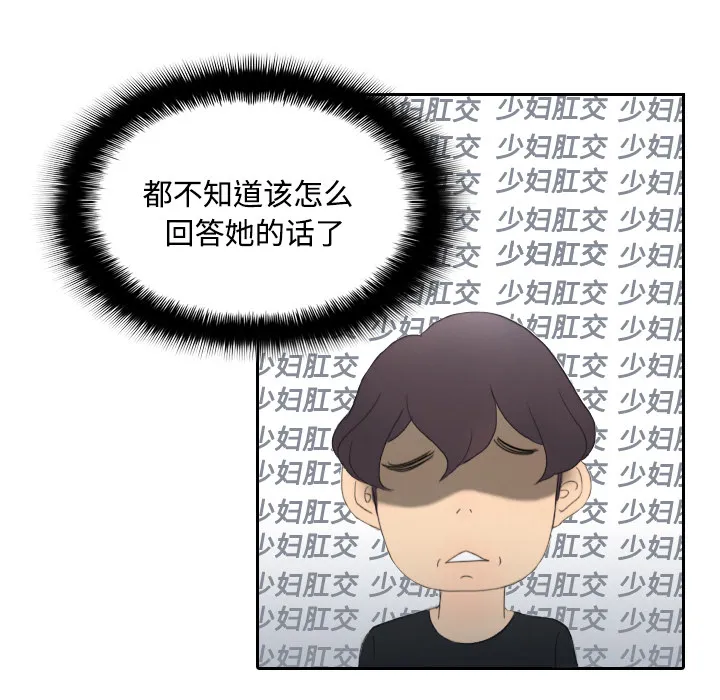 分身 分身：4